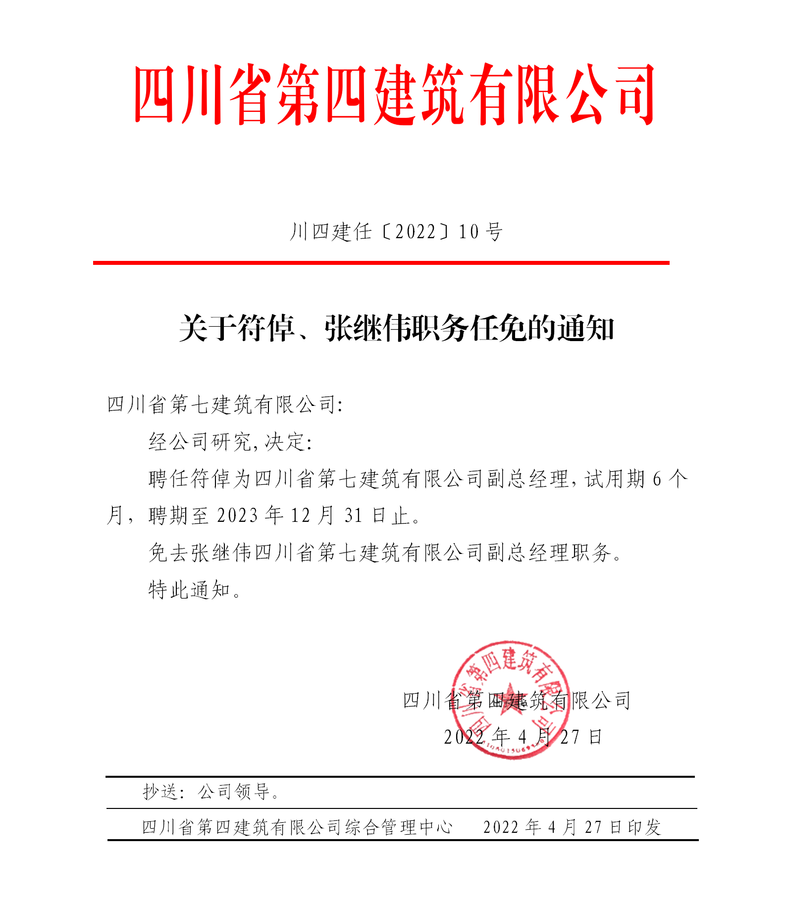 香港六盒宝典资料大全