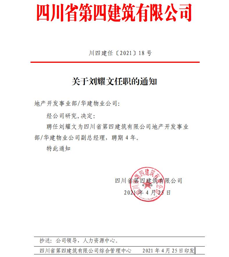 香港六盒宝典资料大全