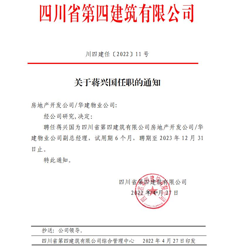 香港六盒宝典资料大全